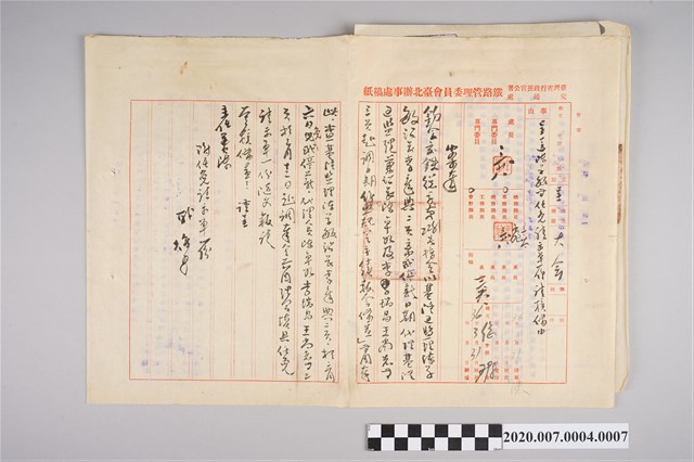 1947年3月31日「呈送陳學敏等任免請示單一份…」簽呈正副本 (共2張)