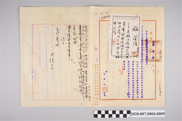 1947年4月2日「請基隆站長李章典復職由」簽呈正副本 (共2張)