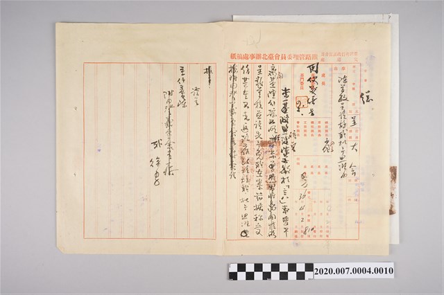 1947年4月2日「陳學敏呈請辭職擬予照准由」簽呈正副本 (共2張)