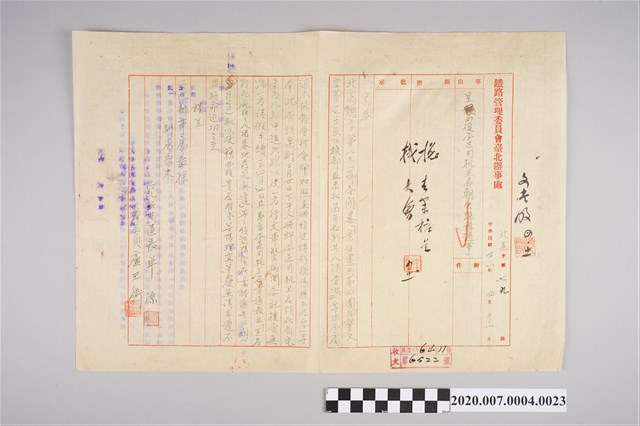 1947年4月11日呈報覆本區司機王名朝失蹤經過事公文 (共2張)