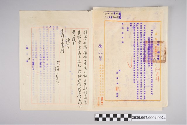 1947年4月15日臺北辦事處呈報「王名朝3月29日失蹤4月7日死屍在八里墓地發見…」簽呈正副本 (共2張)