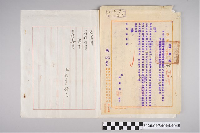 1947年5月9日「呈請奉令八堵站長李丹修等8員准先借支救卹金一案…」簽呈正副本 (共2張)