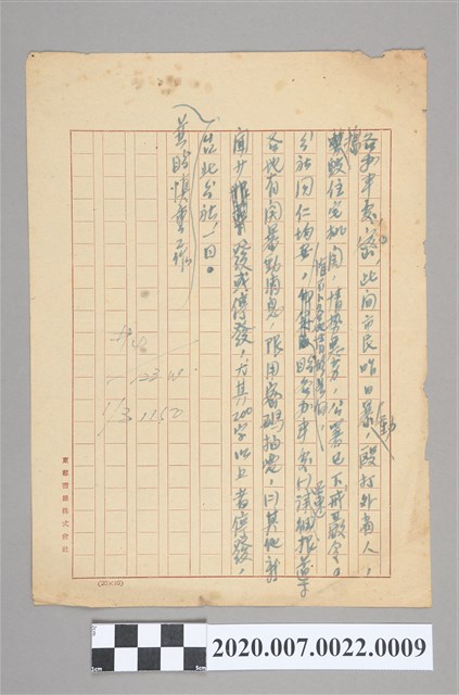 此向市長昨日暴動... (共2張)