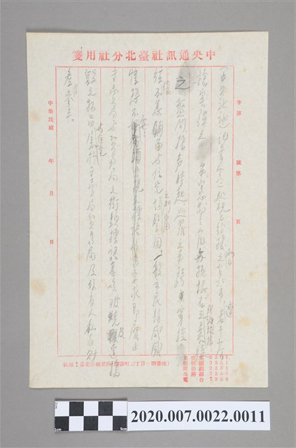 記者今（一）巡視已紛擾兩日之臺北市... (共2張)