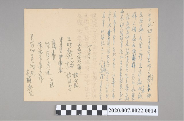 臺省公署昨（一）下午發表... (共2張)