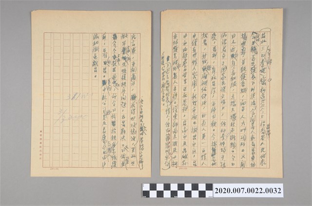 柯遠芬今上台出席... (共2張)