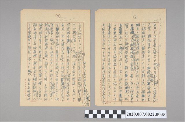 今（三）下四時有自南京派來之偵察機三架... (共4張)