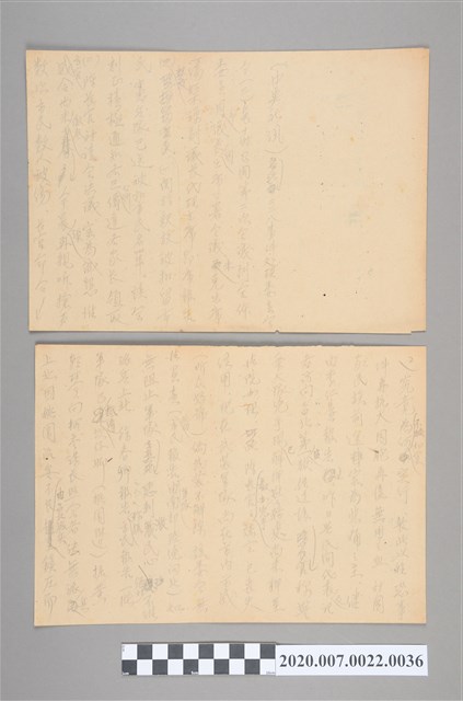 228事件處理委員會... (共8張)