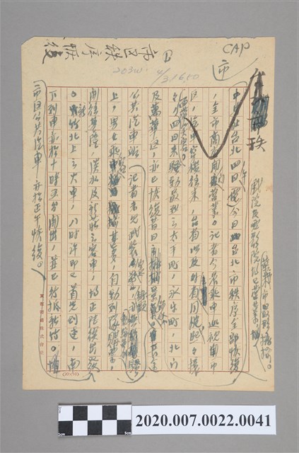 今日（四）台北市秩序全部恢復... (共2張)