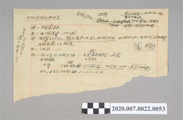 中央通訊社記錄筆記 (共2張)