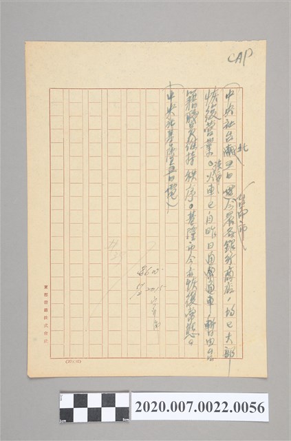 台南市今晨各銀行商店，均已大部恢復營業 (共2張)