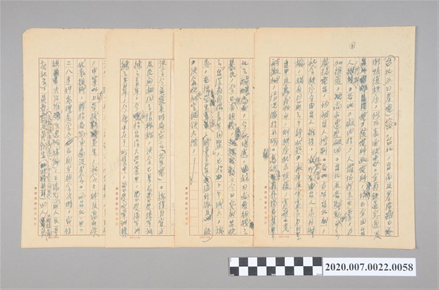 臺北、臺南、基隆雖已逐漸恢復秩序 (共2張)