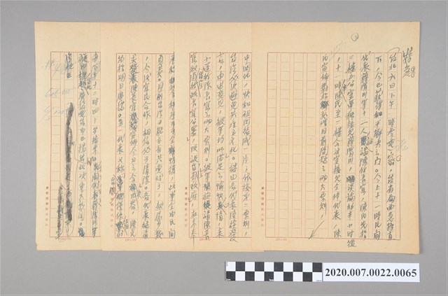 臺省局面急轉直下... (共2張)