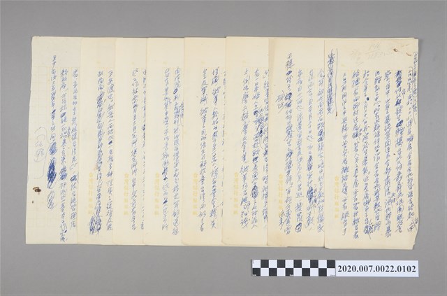 由於「228」周年瞬屆，全省各地皆謠言紛起... (共2張)