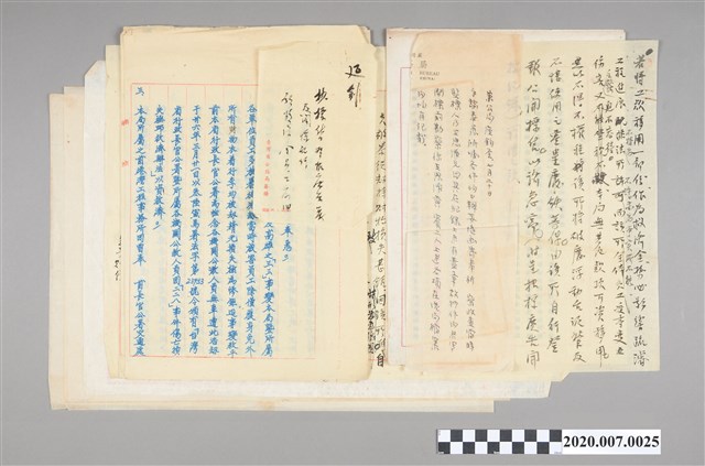 臺灣省政府交通處228事件及廢鐵標售等專題公文電文 (共2張)