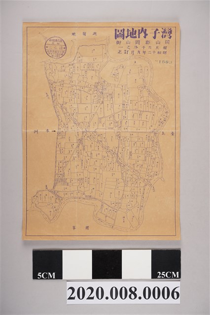 岡山郡岡山庄 灣仔內地圖 (比例尺1:6000) (共2張)