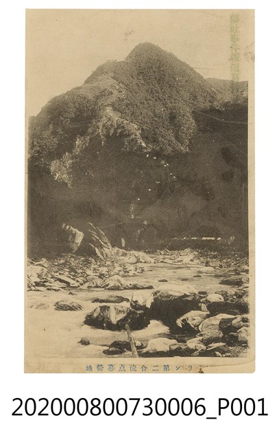 第二合流點幕營地 (共2張)