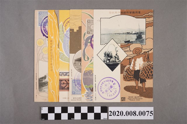 日治時期臺灣始政十年紀念明信片 (共2張)