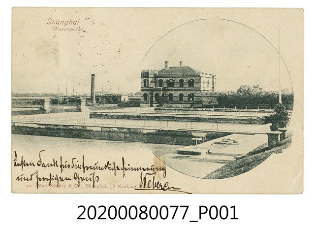 風景明信片實寄封 (共2張)