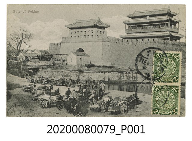 北京城門風景明信片實寄封 (共2張)