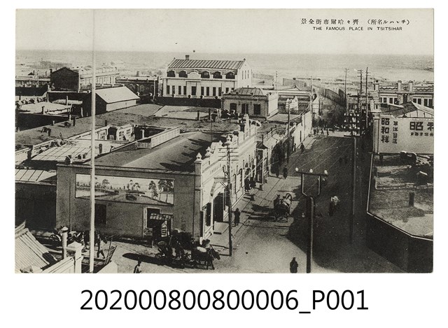 齊齊哈爾市街全景 (共2張)