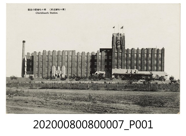 齊齊哈爾車站外觀 (共2張)