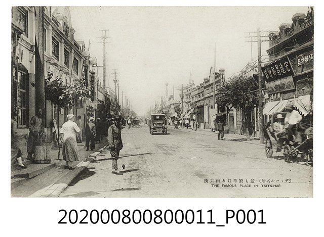 最繁華的南大街 (共2張)