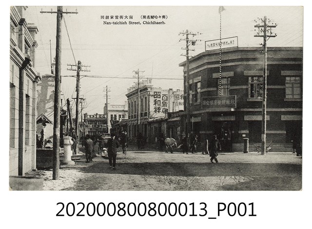 南大街雷家胡同 (共2張)