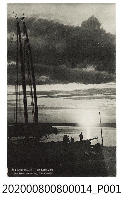 齊齊哈爾嫩江的夕照 (共2張)