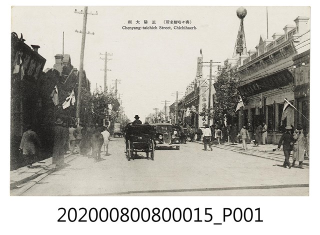 正陽大街 (共2張)