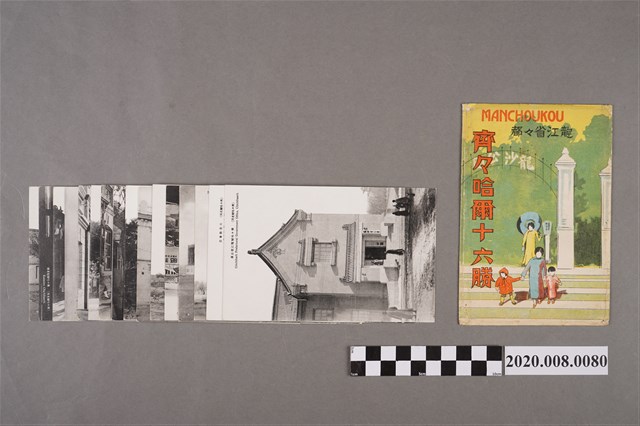 日治時期齊齊哈爾十六勝黑白風景明信片 (共2張)