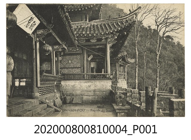 雲南西禪寺 (共2張)