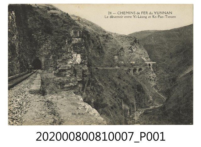 雲南鐵路 (共2張)