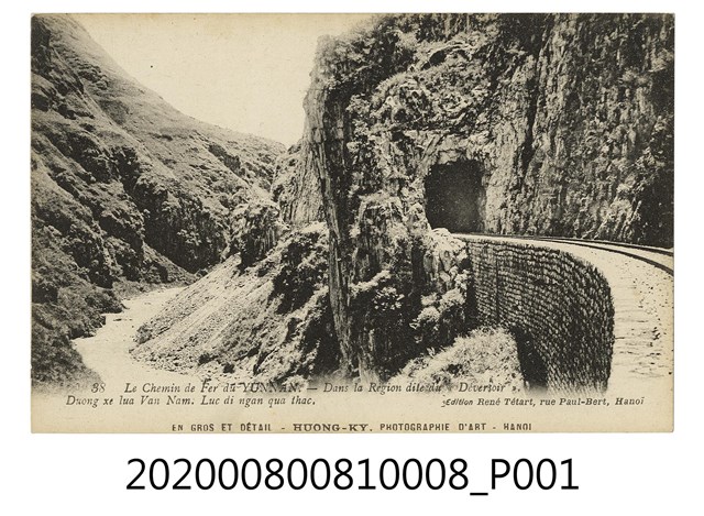 雲南鐵路隧道 (共2張)