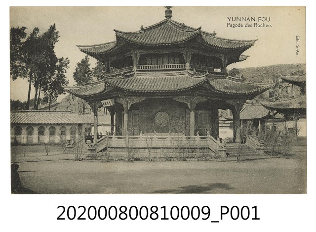 雲南圓通寺 (共2張)