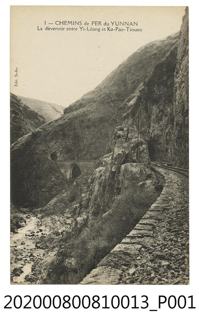 雲南鐵路 (共2張)