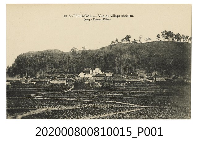 基督教村一景 (共2張)