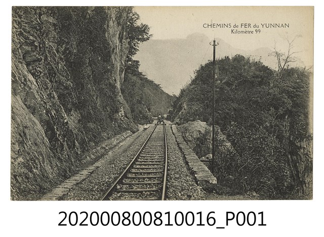 雲南鐵路-99公里 (共2張)