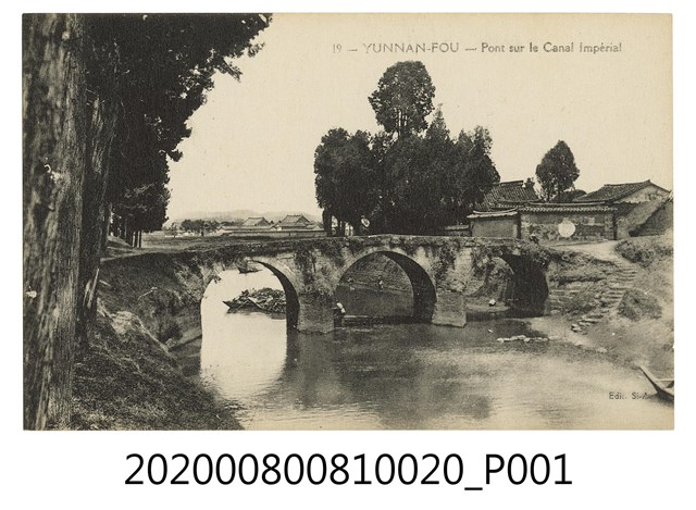 運河上的橋 (共2張)