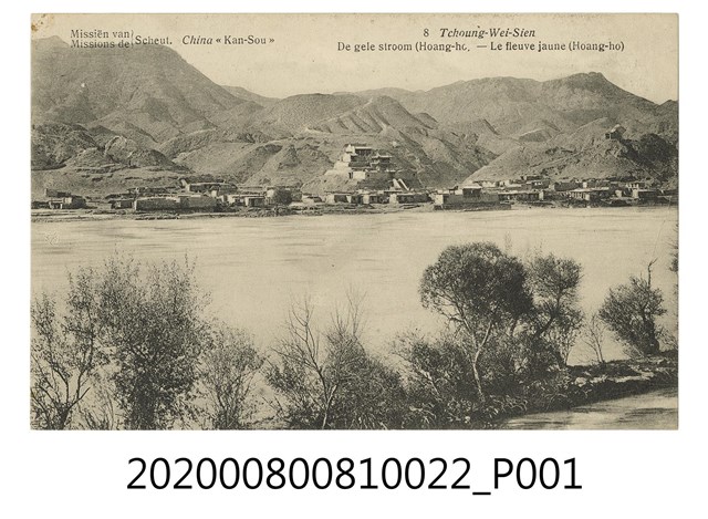 黃河邊村落 (共2張)