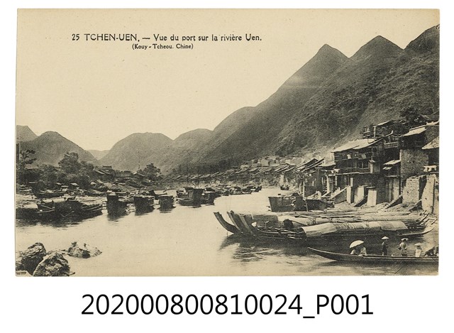 港口一景 (共2張)