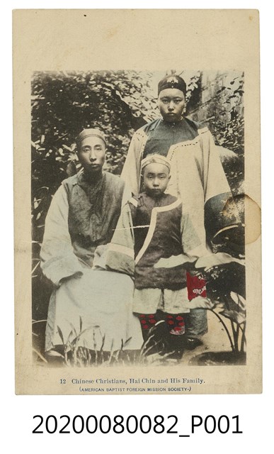 中國基督徒 (共2張)