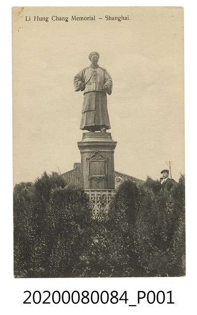 李鴻章塑像明信片 (共2張)