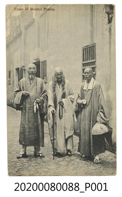 三名和尚明信片 (共2張)