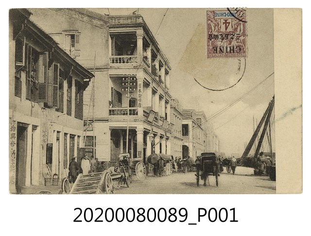 屋舍一景明信片 (共2張)