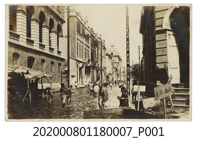 街道淹水照其六 (共2張)