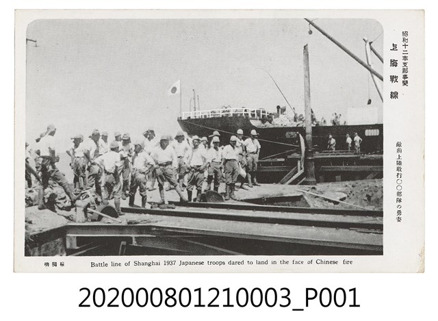 我方部隊之英姿 (共2張)