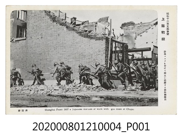 戴著防毒面具之我方陸戰隊隊員 (共2張)