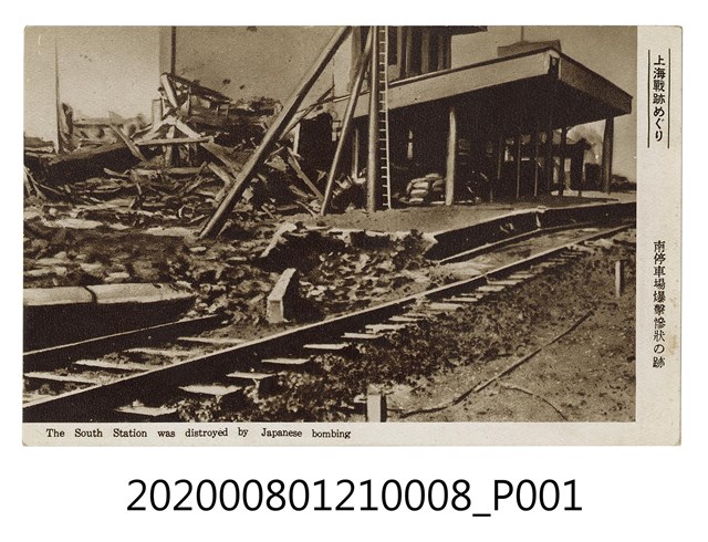 南停車場遭爆擊的慘狀 (共2張)