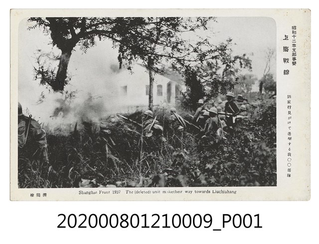 我方部隊攻擊之場景 (共2張)